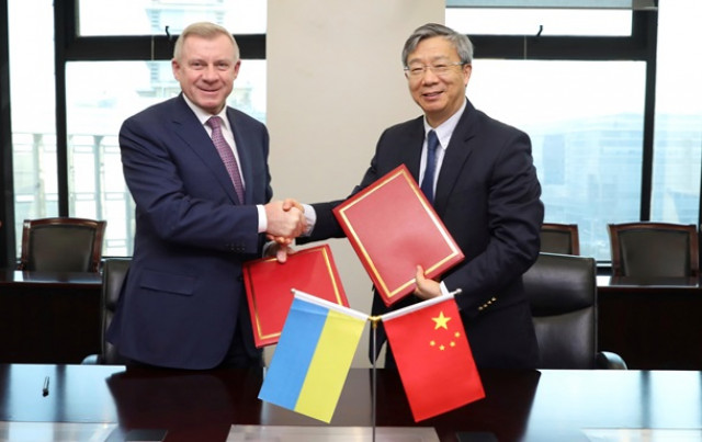 Украина и Китай возобновили договор об обмене валютой