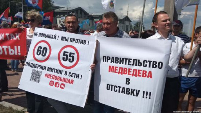 ЕСПЧ принял решение по делу акции «Он вам не Димон» в России