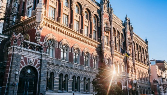 NBU expects inflation to decline to 5% by the end of 2020