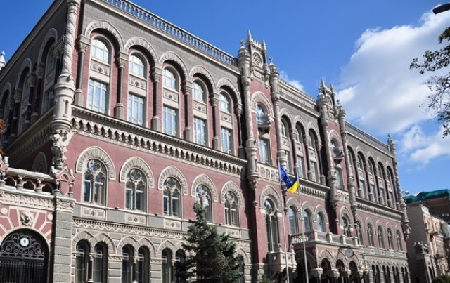 Нацбанк предоставил новые возможности украинскому бизнесу 