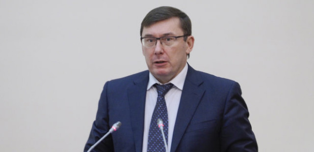 По NewsOne открыто дело о финансировании терроризма - Луценко