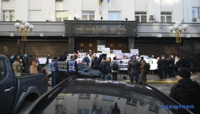 Под Офисом генпрокурора - акция в поддержку Кузьменко