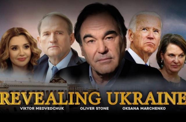 Телеканал «112 Украина» отказался от трансляции скандального фильма с Путиным