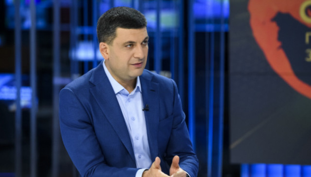 Groysman: Number of ministries should be reduced