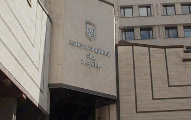 КСУ одобрил законопроект о сокращении Рады