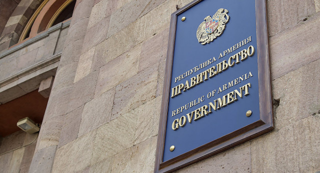 В Армении сократят количество министерств