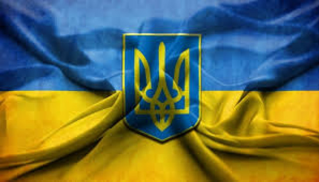 День Государственного герба Украины