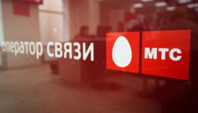 Russia’s MTS sells its business in Ukraine for $734 mln