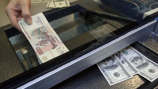Доллар упал на открытии торгов на 1,14 рубля, евро - на 1,09 рубля
