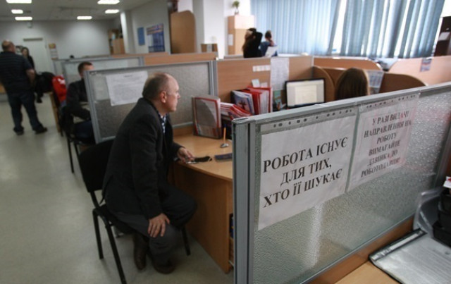 Нацбанк ждет роста безработицы в Украине