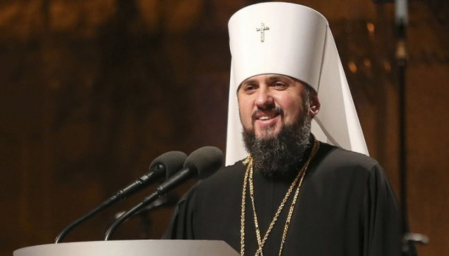 Элладская Церковь признала ПЦ Украины