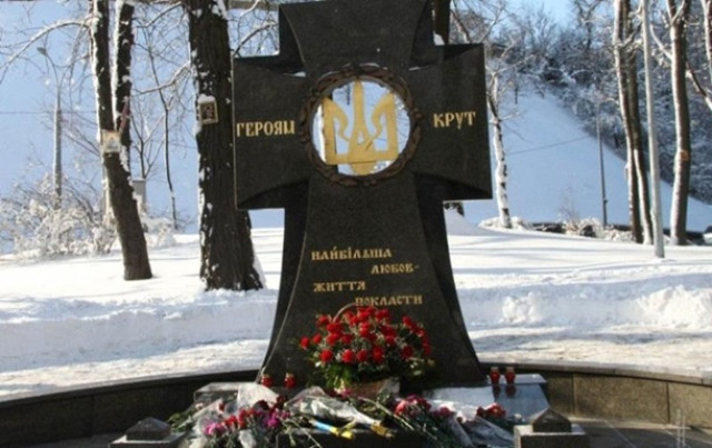 Сегодня в Украине отмечают День памяти Героев Крут