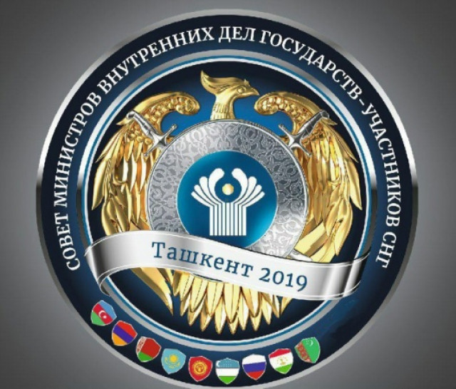 В Ташкенте состоится заседание Совета министров внутренних дел СНГ
