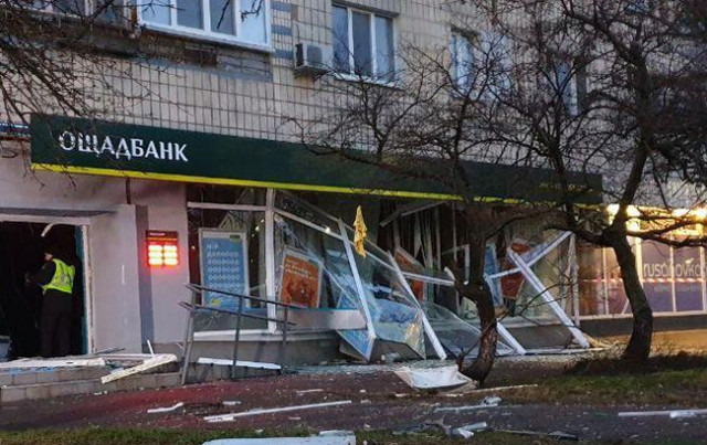 Улица в деньгах. В Киеве подорвали отделение банка
