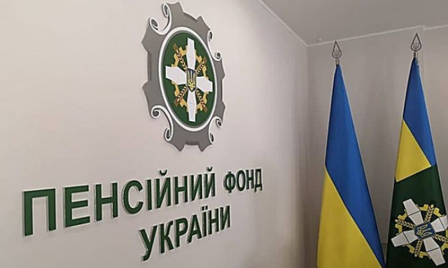 В Пенсионном фонде Украины дефицит средств