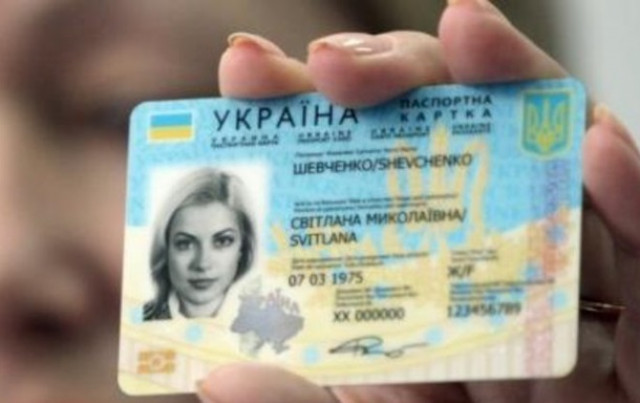 В Украине бумажные паспорта заменят пластиковыми