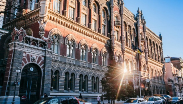 NBU expects reserves to once again rise to $30B