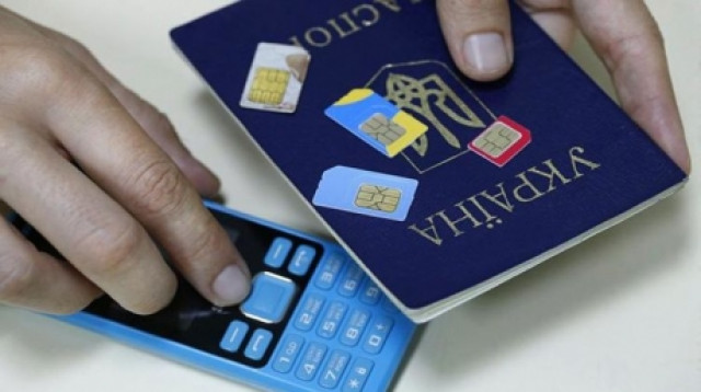 В Украине планируют ввести обязательную регистрацию мобильных номеров