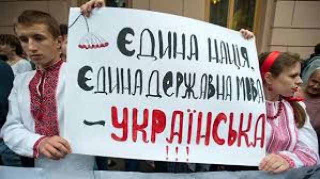 Украина запретила русский язык в сфере обслуживания