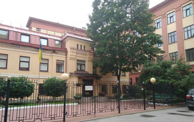 В РФ напали на работника консульства Украины 