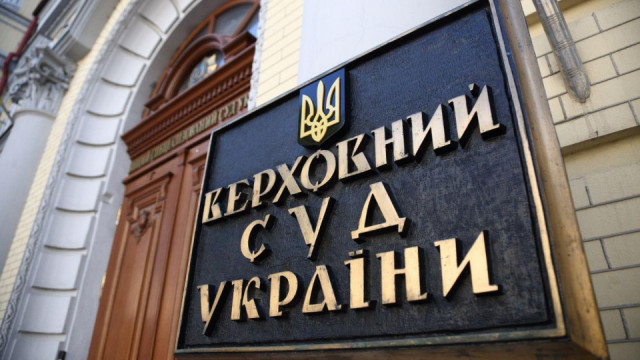 Верховный суд Украины дал разъяснение об отстранении от работы сотрудников, не вакцинированных от коронавируса

