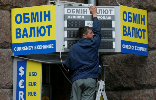 В Украине с началом недели подорожала валюта
