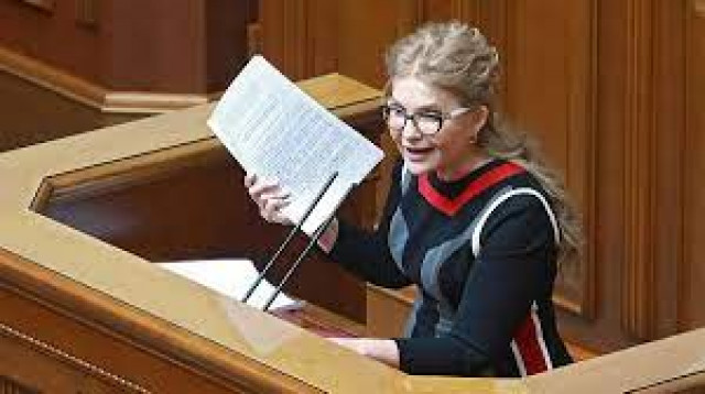 Экс-премьер Тимошенко: энергетический кризис на Украине искусственно создан чиновниками

