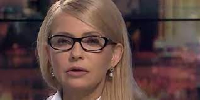 Экс-премьер Юлия Тимошенко заявила, что Украина стоит на коленях перед Россией