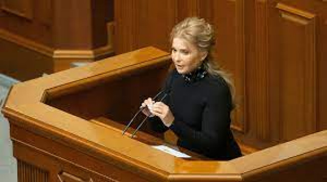 Тимошенко раскритиковала власти Украины за повышение тарифов ЖКХ
