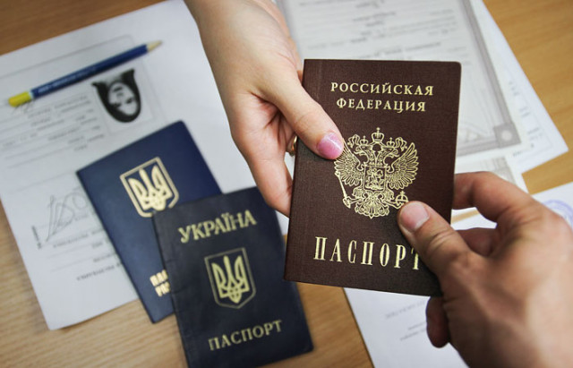 Российские паспорта для жителей Донбасса